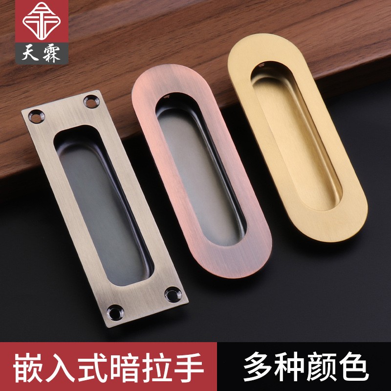 不锈钢暗拉手移门推拉门内嵌暗装隐形柜门抽屉扣手嵌入式门把手图3