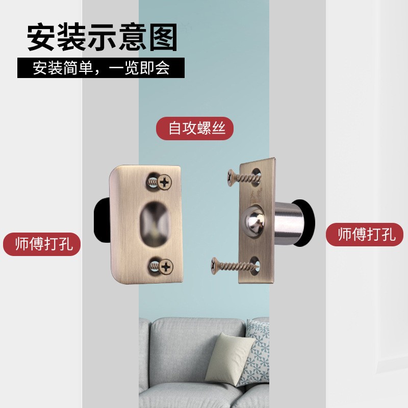 不锈钢大门定位碰珠KTV专用碰珠加厚木门顶珠隐形门暗门碰珠门锁图2