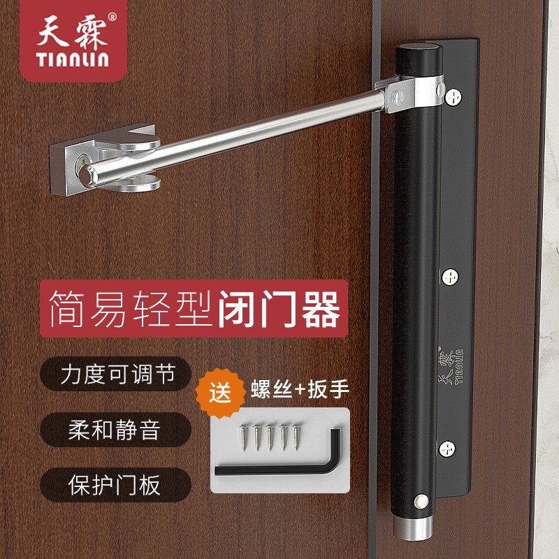 闭门器家用自动关门神器简易无液压缓冲自动回弹闭合器随手关门器图3
