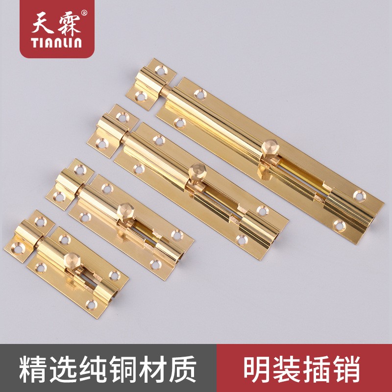 纯铜插销门锁扣门栓门扣老式木门窗户复古小插锁明装中式仿古门闩图2