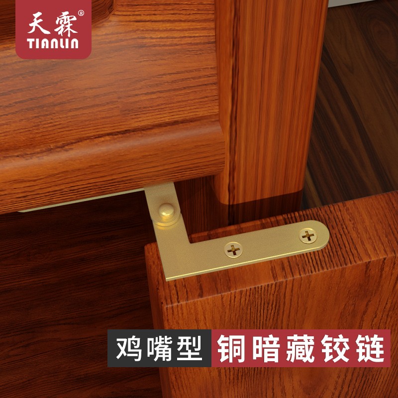 铜合页上下转轴明清仿古红木门铰链隐形鸡嘴铰一字铰磨心铰顶头铰图2