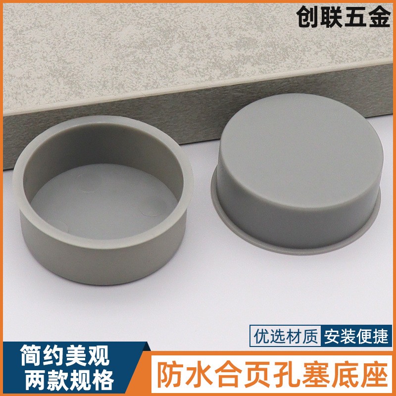 工厂新款合页铰链孔防水盖防潮 塑料橱柜合叶孔塞 木门密封圆形帽图3