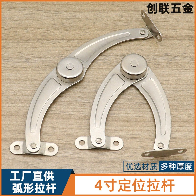 创联五金 批发4寸家具橱柜支撑拉杆 折叠支撑拉杆 上翻二节支撑杆图2