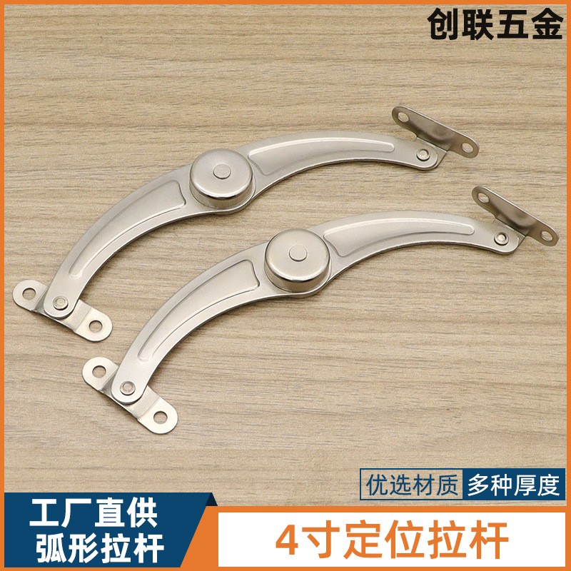 创联五金 批发4寸家具橱柜支撑拉杆 折叠支撑拉杆 上翻二节支撑杆图3