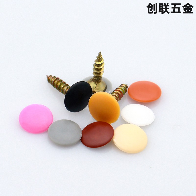 批发螺丝装饰盖帽螺丝盖自攻螺丝十字头专用装饰塑料遮丑盖子配件图2