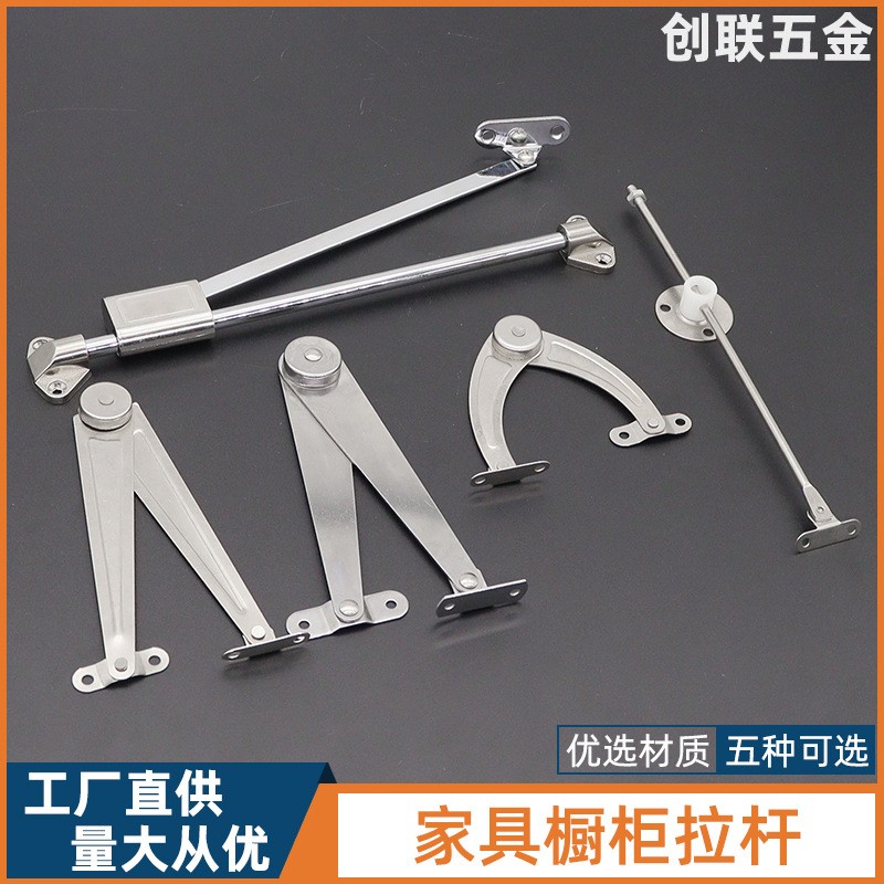 厂家批发 家具橱柜拉杆柜门五金4寸带定位支撑杆不锈钢二 折拉杆图2