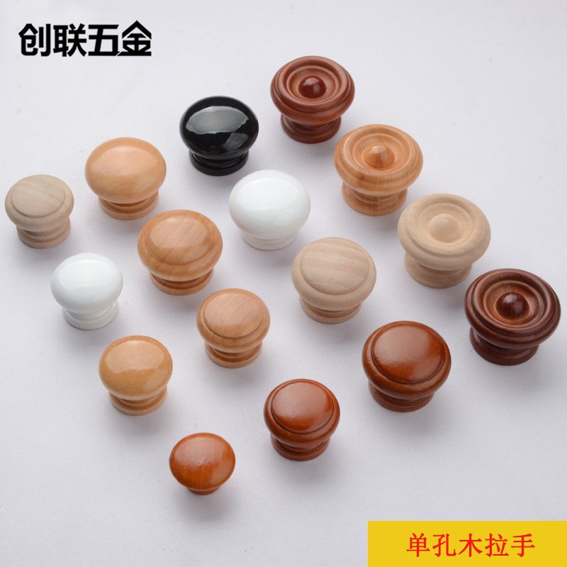 家具实木拉手单孔拉手 蘑菇木拉手木制柜门抽屉圆拉手衣柜门把手图3