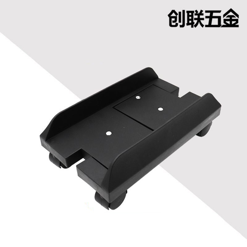 台式电脑主机架万向刹车滑轮 可移动主机托架 塑料机箱架移动底座图3