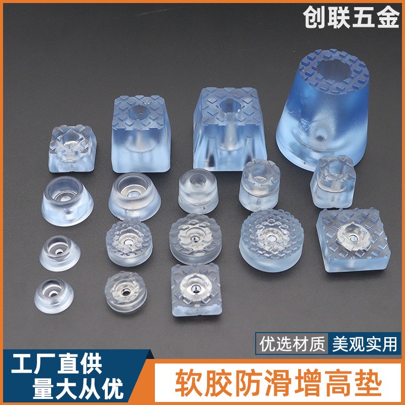 椅子脚垫桌脚垫桌椅沙发耐磨防滑贴凳子静音家具保护垫桌子腿脚垫图3