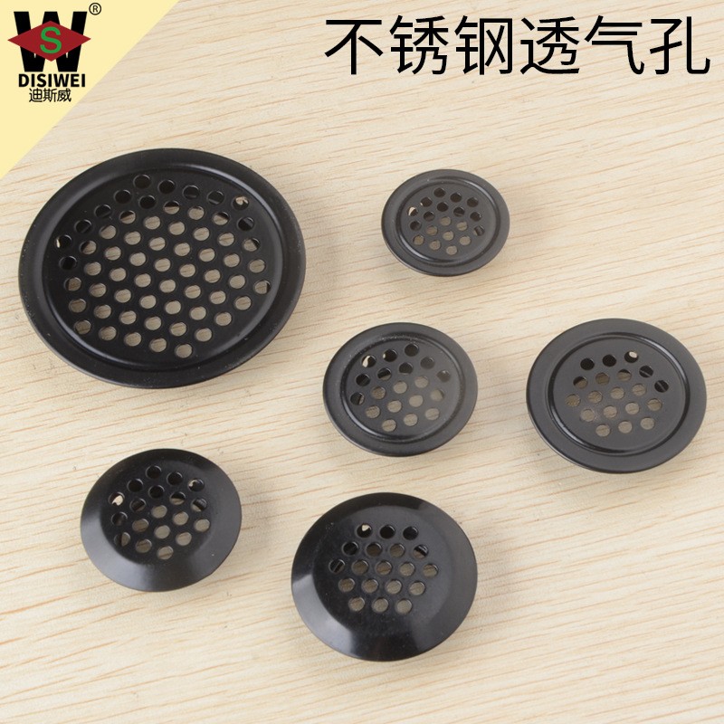 黑色不锈钢透气孔 家具鞋柜散热透气网 橱柜衣柜圆形装饰盖通气孔图2