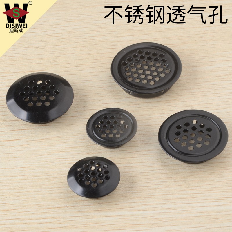 黑色不锈钢透气孔 家具鞋柜散热透气网 橱柜衣柜圆形装饰盖通气孔图3