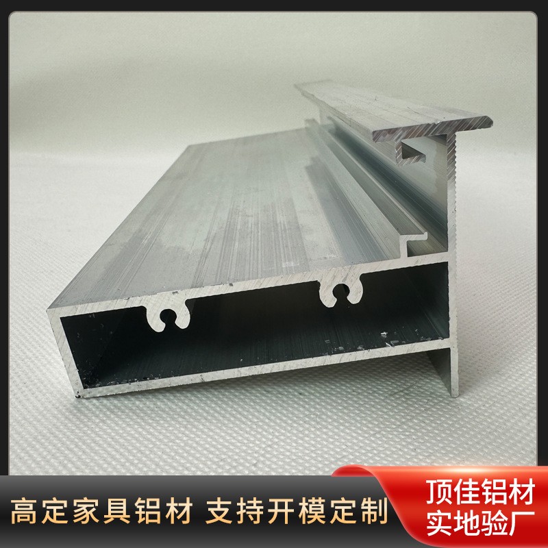 定制开模加工铝合金型材高端定制家具五金铝合金配件工厂批发定做图2