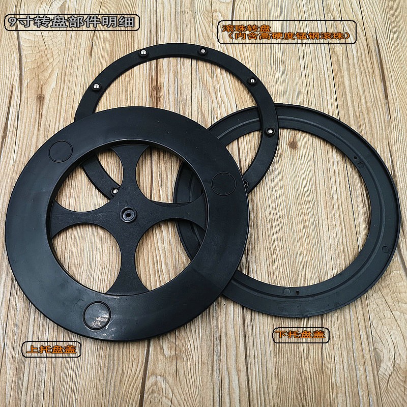 家具配件7寸9寸塑料滚珠转盘 塑料转盘 圆形展柜展示托盘图3