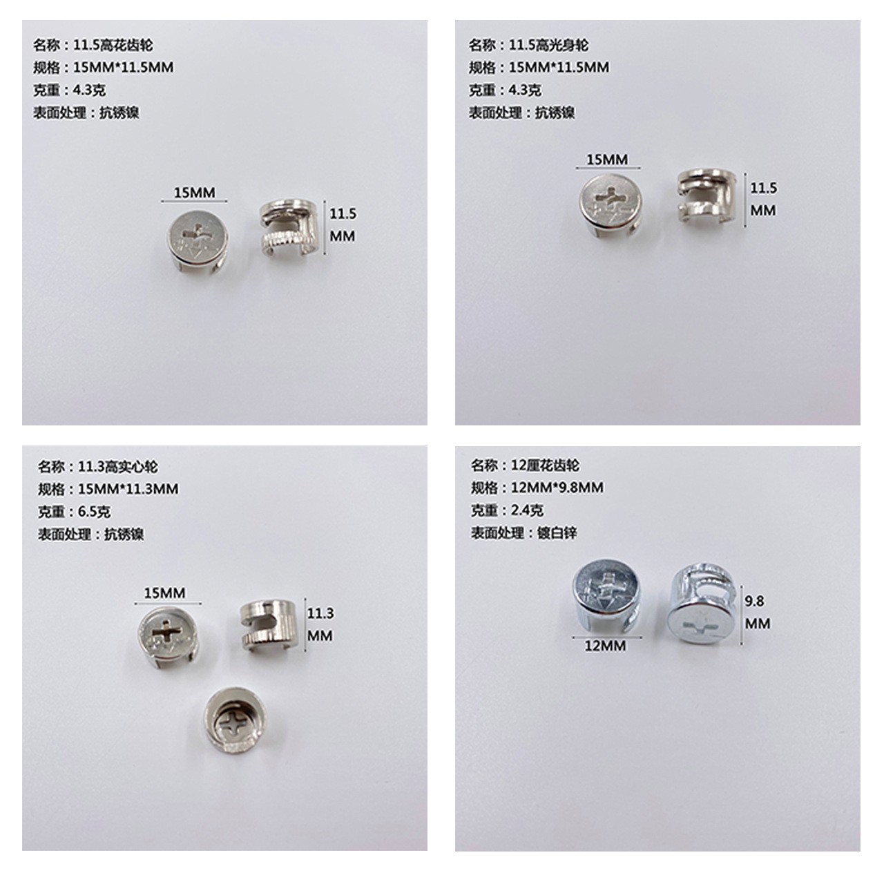 板式家具铁三合一连接件紧固件偏心轮锁扣批发柜子螺丝抽屉15厘图3