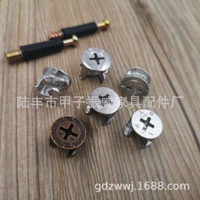 板式家具三合一连接件紧固件 五金连接件 批发衣柜三合一连接件