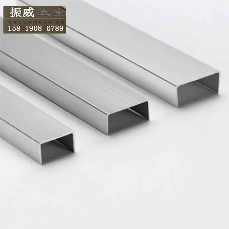 卫生间隔断配件铝材 隔断铝材U型包边 12.16.18mm包边 供应图3