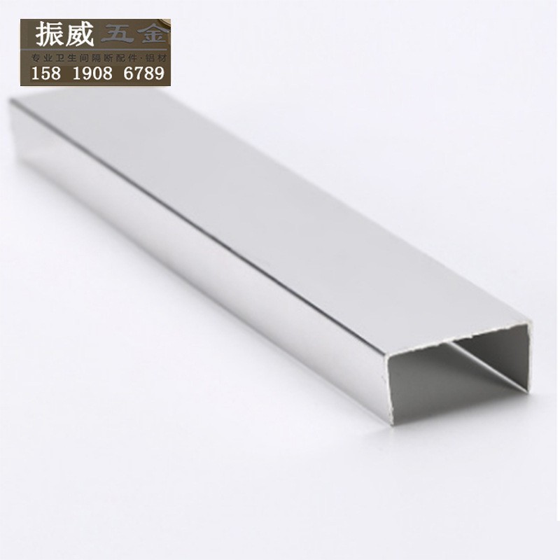 卫生间隔断配件铝材 隔断铝材U型包边 12.16.18mm包边 供应图2