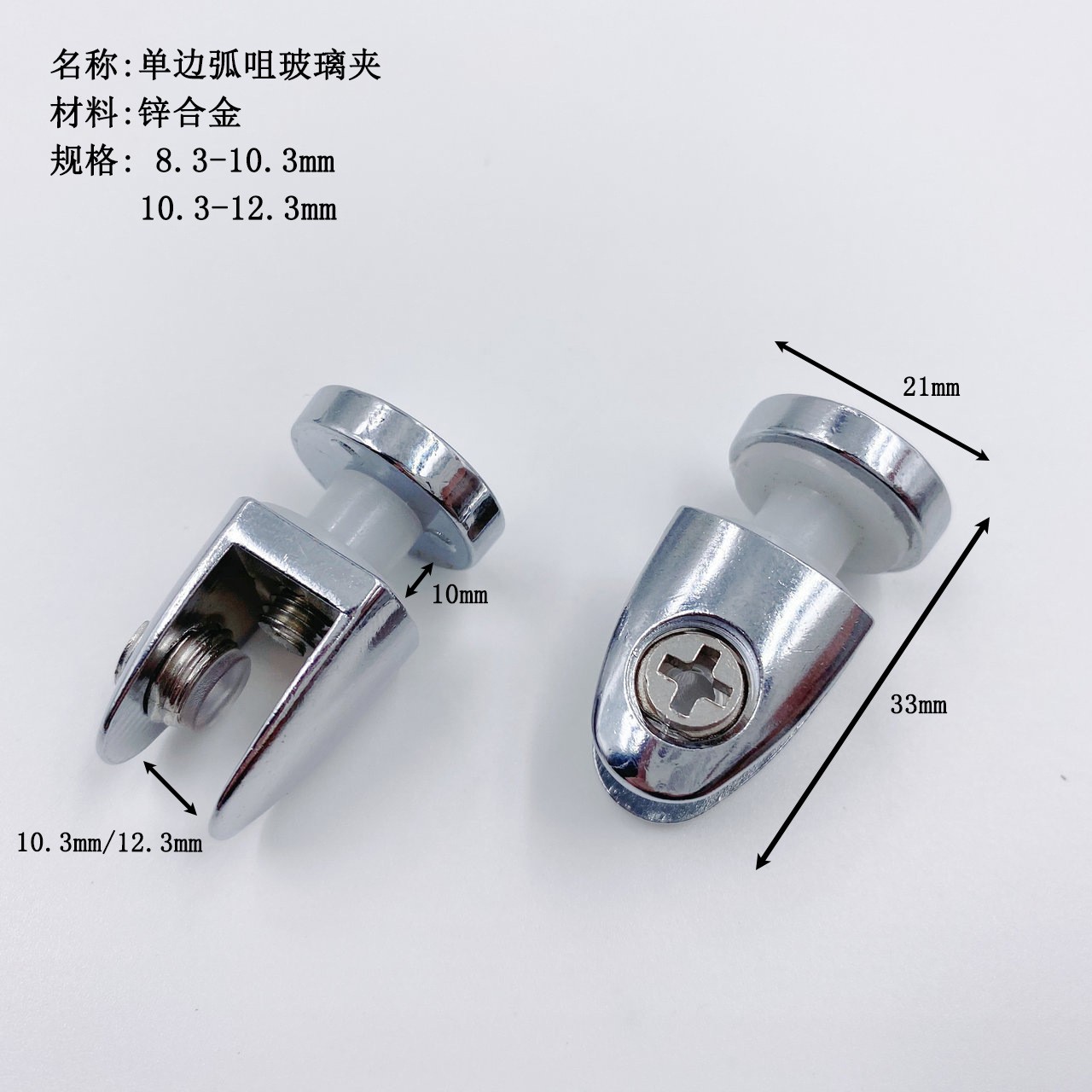 玻璃托架隔板支撑架卫浴玻璃固定夹玻璃夹固定托卡扣玻璃托层板夹图2