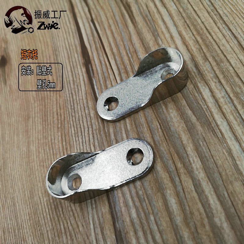 家具五金配件衣管座管托 挂衣杆扁管托 柜子合金管座管托图2