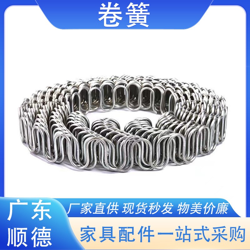 厂家批发沙发弹簧五金配件弹簧金色弹簧自剪弹簧图2