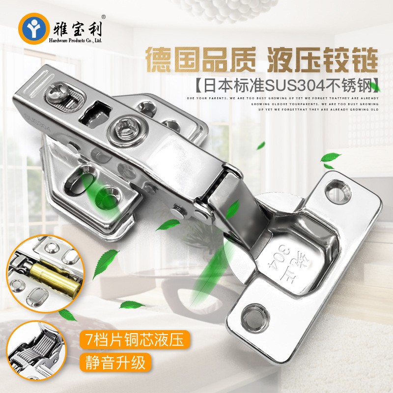 橱柜柜门304不锈钢铰链缓冲阻尼液压加厚二段力飞机合页五金配件图2