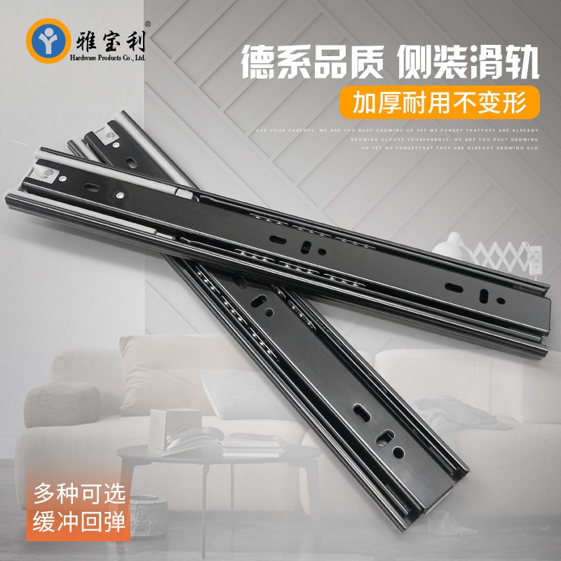 抽屉滑轨反弹缓冲阻尼导轨家具衣橱柜钢珠不锈钢三节轨道厂 家直销图2