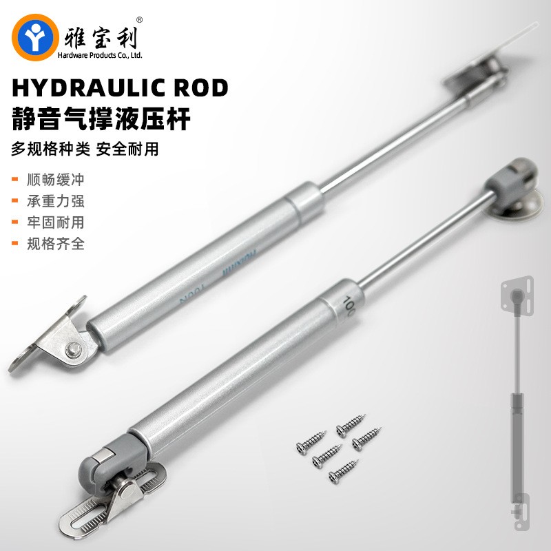 气撑液压柜门吊柜榻榻米上下翻门支撑杆气压气杆气动杆五金配件图2