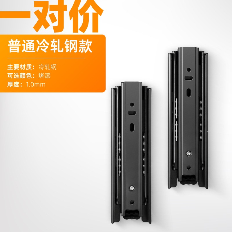 抽屉不锈钢滑轨缓冲阻尼导轨家具橱柜轨道衣柜钢珠三节轨厂家直供图2