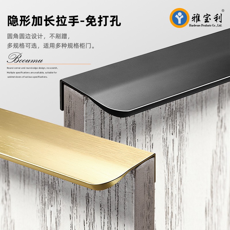 黑色免打孔暗藏长拉手美式北欧橱柜衣柜门圆弧铝材封边隐形铝拉手图3