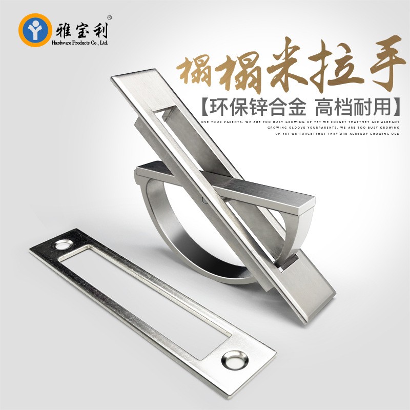 批发锌合金榻榻米拉手 抽屉隐形拉丝暗装把手 衣柜内拉丝抽屉拉手图3