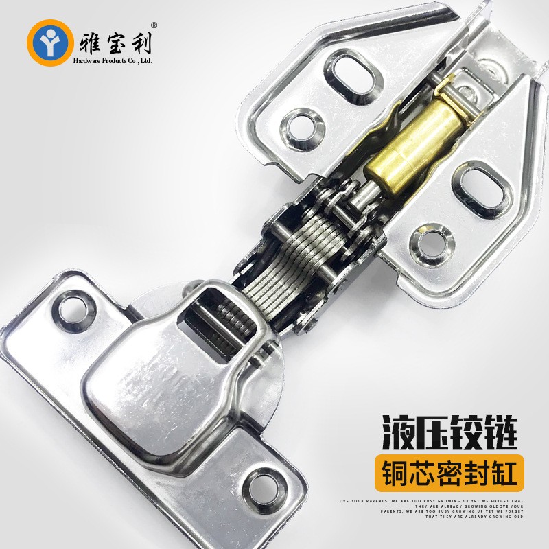 飞机304印不锈钢铰链阻尼缓冲液压合页烟斗橱柜家具五金配件批发图2