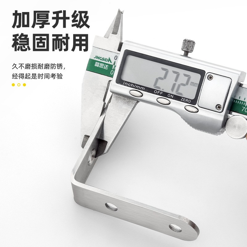 阿玛达加厚不锈钢角码 层板托 层板连接件 L型直角支架90度 批发图3