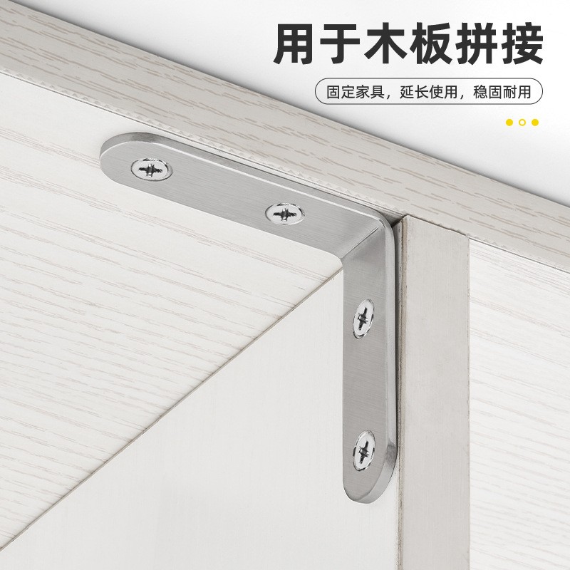 阿玛达加厚不锈钢角码 层板托 层板连接件 L型直角支架90度 批发图2