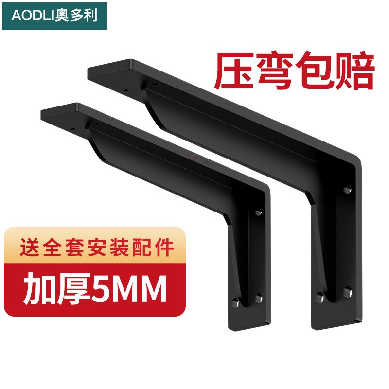 重型三角支撑架墙上书桌悬空电视柜承重支架隔板固定角铁置物托架图2