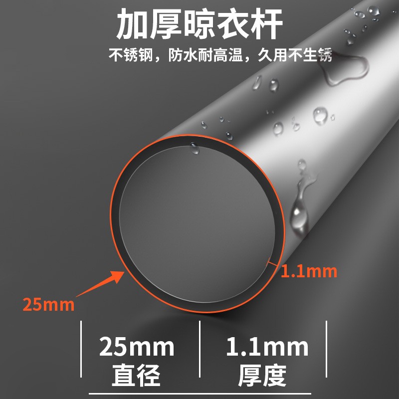 晾衣杆阳台顶装固定式挂衣杆202不锈钢晾衣架晒衣架晾衣服杆子图3