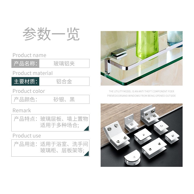 角码角铁木板桌椅橱柜衣柜固定连接件90度直角铁层板托L型支架托图2