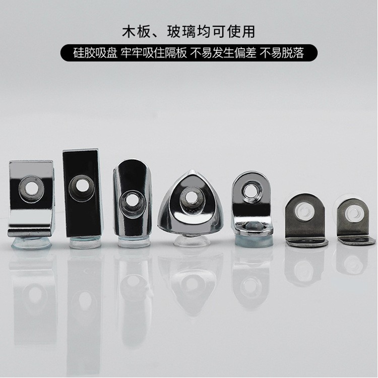 衣柜隔板钉粒搁板支架活动木板托架酒柜玻璃固定拖层板托家具配件图2