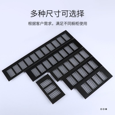 铝合金透气网 长方形衣柜透气孔橱柜透气网多用途通风孔厂家批发