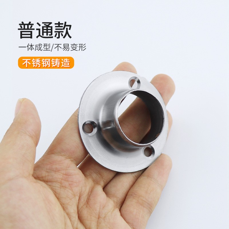 304衣柜挂衣杆固定配件法兰座不锈钢管座固定窗帘杆毛巾杆晾衣杆图2