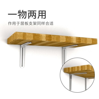 厂家批发加厚长孔不锈钢90度活动直角角码L型固定支架层板托配件