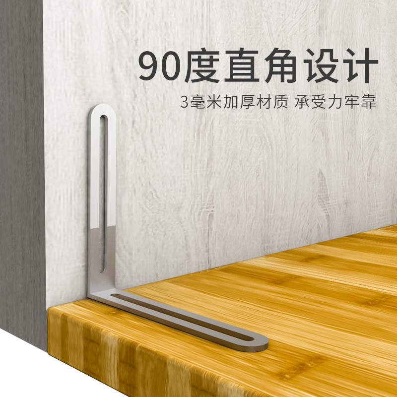 厂家批发加厚长孔不锈钢90度活动直角角码L型固定支架层板托配件图3