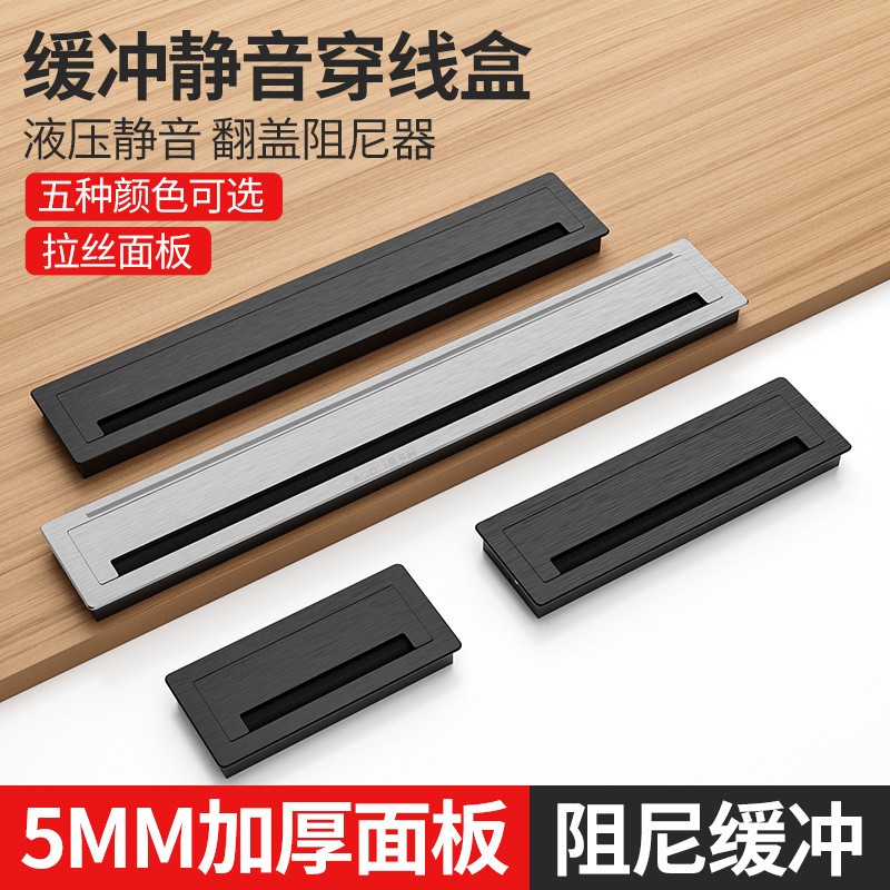 办公桌穿线盒桌面线孔盖电脑桌书桌走线盒装饰盖方形毛刷线盖板图3