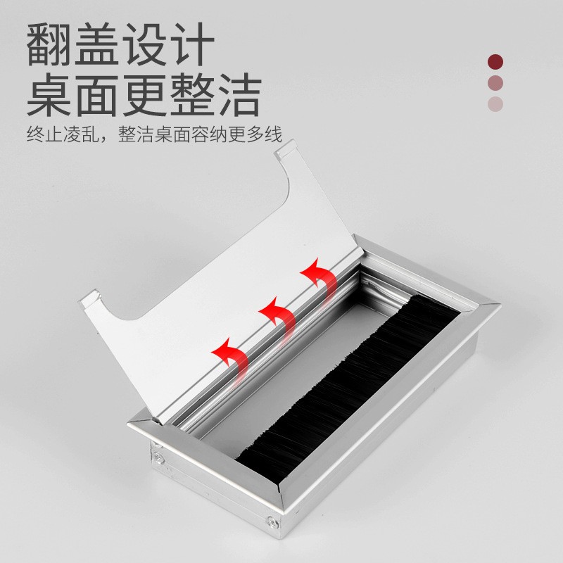 铝合金办公桌穿线盒桌面装饰盖电脑桌过线盒孔盖书桌方形毛刷盖板图3
