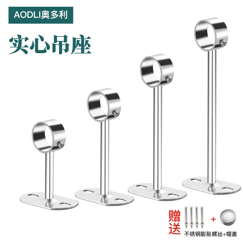 不锈钢吊杆晾衣管吊通不锈钢晾衣架座加厚实心吊座阳台晾衣法兰座图2