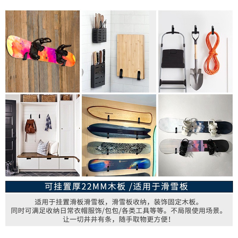 滑雪板墙挂钩悬挂壁支架木板支架存储雪板挂钩车库收纳金属挂架图3