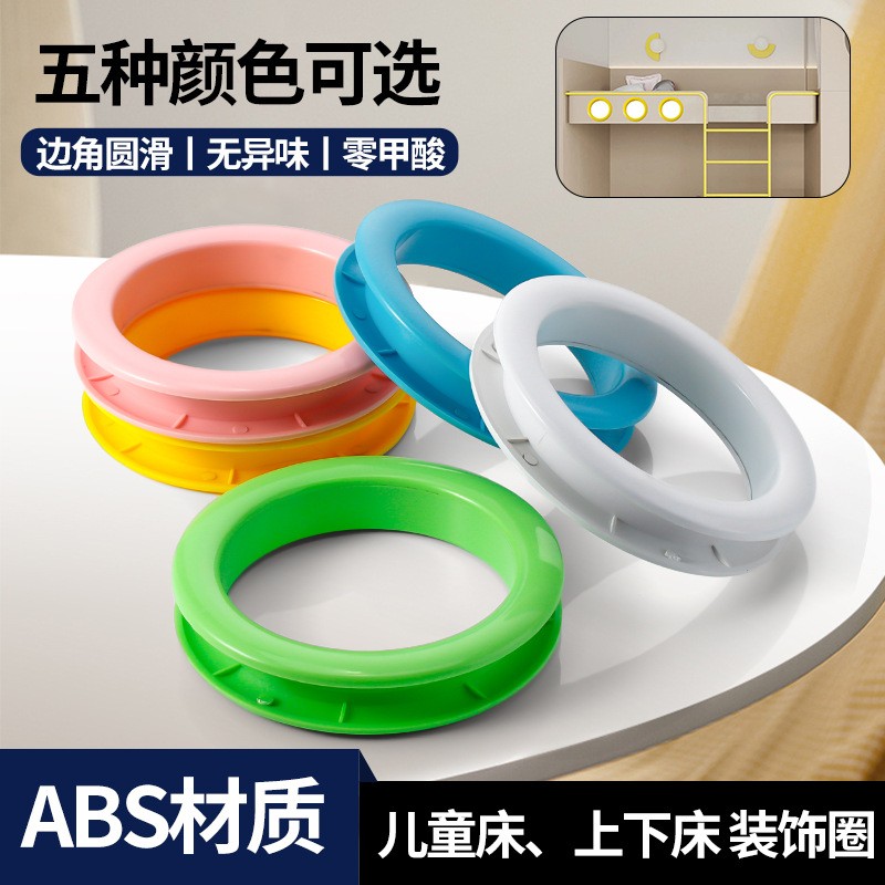 儿童床装饰圈上下床护栏孔位盖圆形椭圆形18mm25mm板卡环双面封边图3