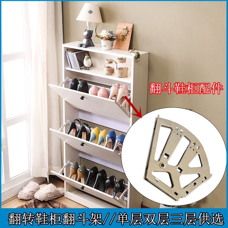 不锈钢翻转鞋架配件翻斗鞋柜五金单层双层三层暗藏式翻斗骨架支架图3