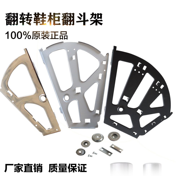 不锈钢翻转鞋架配件翻斗鞋柜五金单层双层三层暗藏式翻斗骨架支架图2