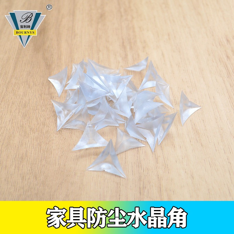 防尘角家具橱柜衣柜抽屉角落防尘角三角垫水晶防尘角解决死角灰尘图2
