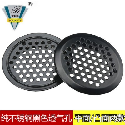 厂价直批 不锈钢家具透气网 衣橱柜鞋柜透气孔 白色/黑色换气孔盖